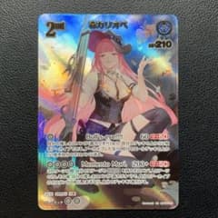 ホロライブ ホロカ SR プロモ AZKi 2nd 1枚 hSD01-011 | Shop at