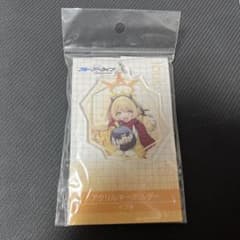 アクリルキーホルダー イブキ ブルアカ 新品未開封のサムネイル