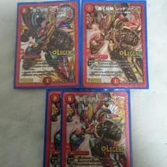 レッドゾーンのサムネイル