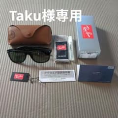 Ray-Ban ORB2132F サングラス ブラックのサムネイル