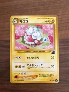モココ イントロパック★neo モココ イントロパック☆neo - メルカリ