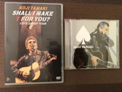 玉置浩二  DVDとCD セットで。のサムネイル