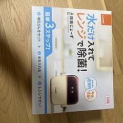 Combi 除菌じょーず 哺乳瓶消毒ケースのサムネイル
