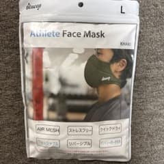 Athlete Face Mask L Khakiのサムネイル