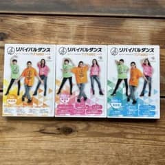 リバイバルダンス DVD ダンス エクササイズ trf 脳トレ - メルカリ