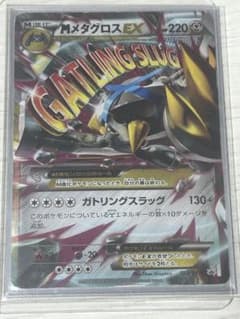 MメタグロスEX ポケモンカード キラ 102/078 | Mercari