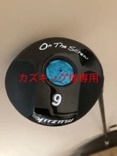 ムジーク　オン　ザ　スクリュー　9Wのサムネイル