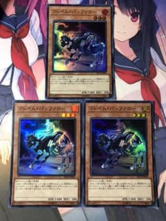 フレイム バッファロー スーパーレア 3枚のサムネイル