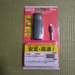 Nintendo Switch Type-C 有線LANアダプタのサムネイル