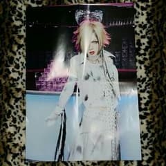 DIAURA yo-ka ポスターのサムネイル