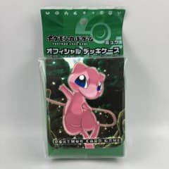 【⭐️値下げ】2005年 まぼろしの森 バインダー（プロモ付）＋デッキケース2個 新品未開封 2005年 まぼろしの森 オフィシャルデッキケース ミュウVer