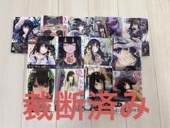 【裁断済】見える子ちゃん　1~13巻のサムネイル