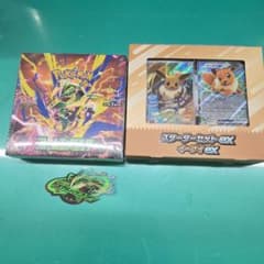 拡張パック　ストームエメラルダ【シュリンク付き】　スターターセットイーブイexのサムネイル
