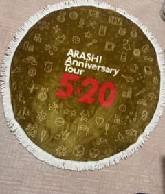 ARASHI ブランケットのサムネイル
