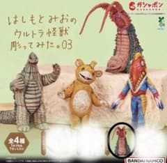 ツインテール　１つ はしもとみお　ウルトラ怪獣掘ってみた。3のサムネイル