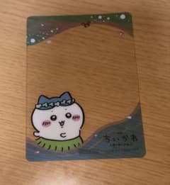 映画ちいかわ 人魚の島のひみつ クリアカード ハチワレのサムネイル