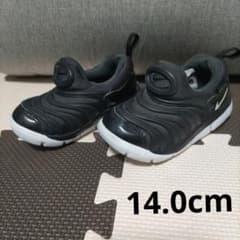 ナイキ　NIKE　ダイナモフリー　14.0センチ　黒系のサムネイル