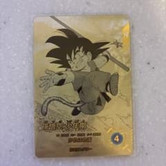 スーパーダイバーズAPT-001 孫悟空 少年期 パラレルと通常の2枚セット ドラゴンボールスーパーダイバーズ アドバンスパック APT-001 パラレル