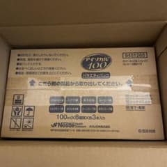 アイソカル100のサムネイル