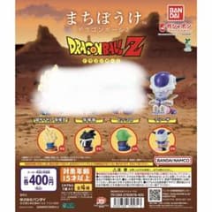 ドラゴンボール まちぼうけ2 フリーザのサムネイル