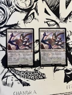 絶え間ない飢餓、ウラモグ 2枚セット mtg 日本語 多言語 - メルカリ