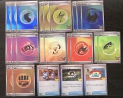 ポケモンカード 基本エネルギー グッズ まとめ売り - 2