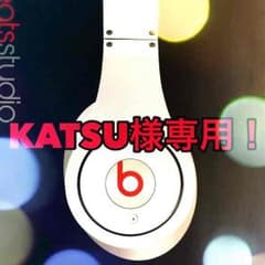 【KATSU様専用！】   beats studio 白のサムネイル