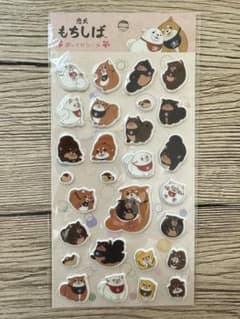 忠犬もちしば　ぷっくりシールー