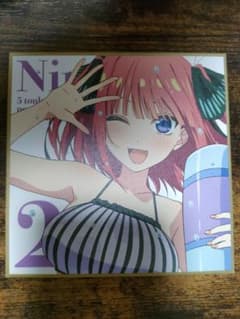 五等分の花嫁二乃色紙のサムネイル