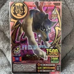 アニマルカイザー　究極レア　ツキカゲのサムネイル