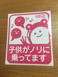 子ども 車 シール キッズインカーのサムネイル