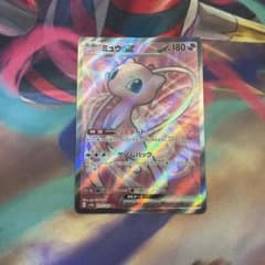 ミュウex SR SV2a ポケモンカード151 195/165 - 3