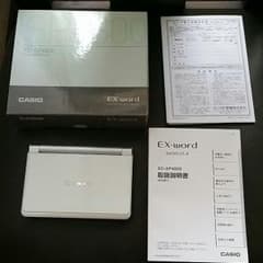 電子辞書のサムネイル