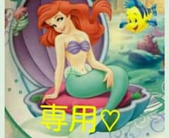 専用のサムネイル