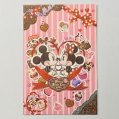 東京ディズニーリゾート限定 ディズニー・スウィート・ラブ ポスト