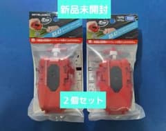 新品】ベイブレードX BX-47 ストリングランチャーL レッドVer. 2個