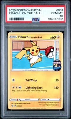 【PSA10】フットサルピカチュウ 英語版 001/005 PSA10】フットサルピカチュウ 英語版 001/005 - メルカリ