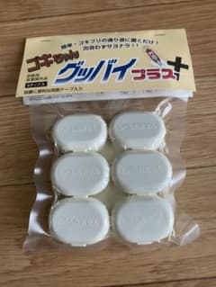 あお様専用のサムネイル