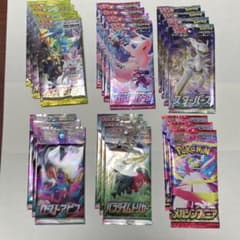 ポケカ バラパック 合計21パック - メルカリ