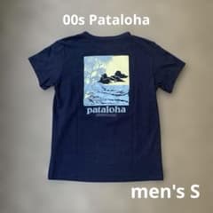 patagonia pataloha 00s 90s tシャツ メキシコ製　希少 ⭐️希少 ハワイ限定 00s Pataloha graphic T-shirt - メルカリ