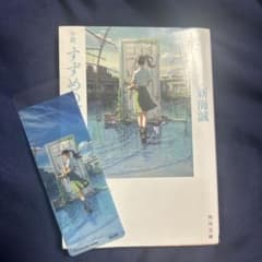소설 참새의 문 닫기