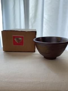 備前焼　茶碗　一陽窯のサムネイル