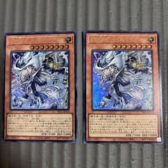 遊戯王OCG 沈黙の闘者－サイレント・マジシャン ウルトラレア2枚セットのサムネイル
