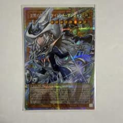 遊戯王　沈黙の闘者－サイレント・マジシャン オーバーフレーム プリズマのサムネイル