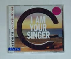 サザンオールスターズ／I AM YOUR SINGER - メルカリ