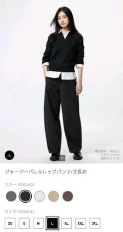 UNIQLO ジャージーバレルレッグパンツ丈長め 26年製 Lサイズ ブラックのサムネイル