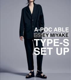 美品】イッセイミヤケ A-POC TYPE-S セットアップ ブラック - メルカリ