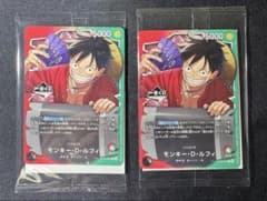 ワンピース 一番くじ ルフィ プロモカード 2枚セット カードゲーム