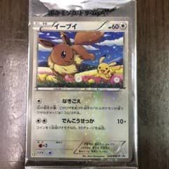 【ポケカ】セブンイレブン限定スペシャルキラカード イーブイのサムネイル