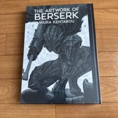 THE ARTWORKOFBERSERK三浦建太郎 公式イラストレーションブックのサムネイル